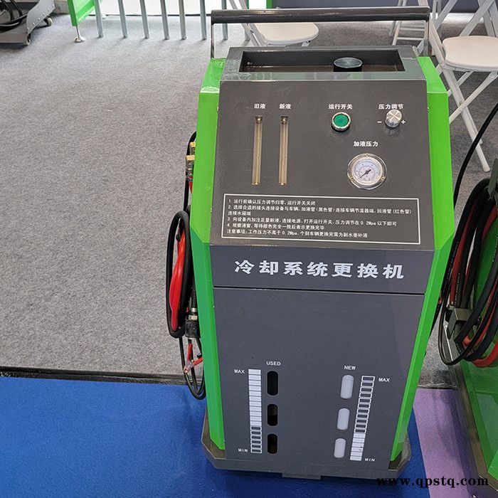 恒泰156冷却系统清洗养护机 冷却防冻液更换机 冷却系统清洗机图8