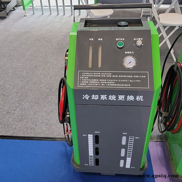 恒泰156冷却系统清洗养护机 冷却防冻液更换机 冷却系统清洗机图6