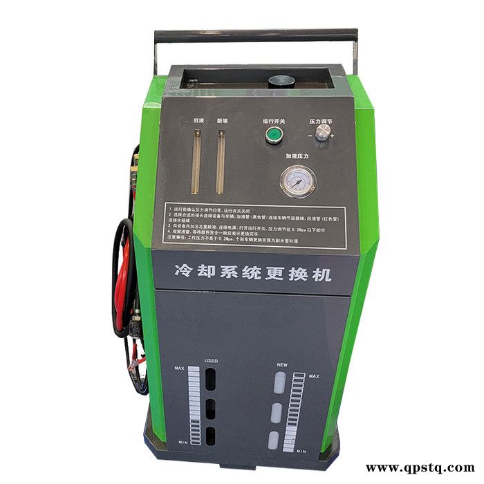 恒泰156冷却系统清洗养护机 冷却防冻液更换机 冷却系统清洗机图4