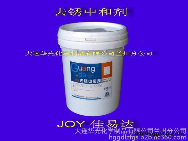 不锈钢浸渍粉 不锈钢清洗剂 宾馆 酒店 洗涤剂 清洗剂 清洁剂图2