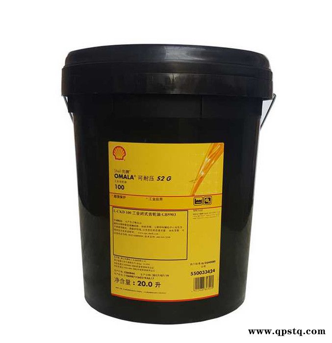 壳牌全校防冻液（OAT）-45°C润滑油_价格优惠图8