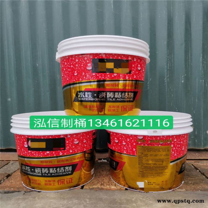 泓信 防冻液专用桶批发 化工桶批发 全国供应 现货批发图3