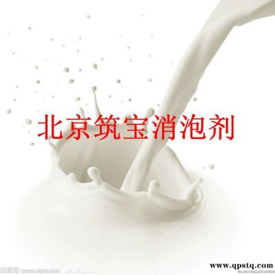 北京筑宝玻璃水消泡剂 汽车防冻液消泡剂 使用方法说明