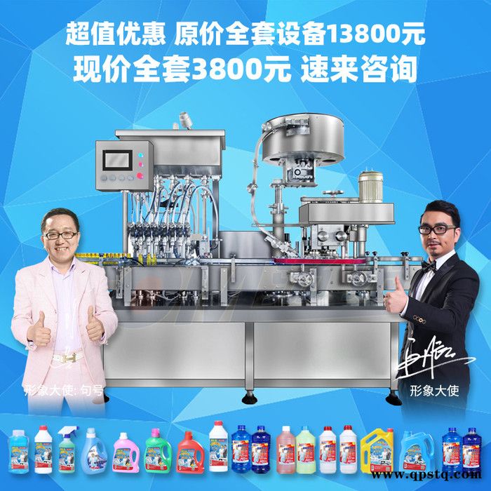 玻璃水防冻液生产设备 洗车液全套原料配方技术 洗洁精设备图5