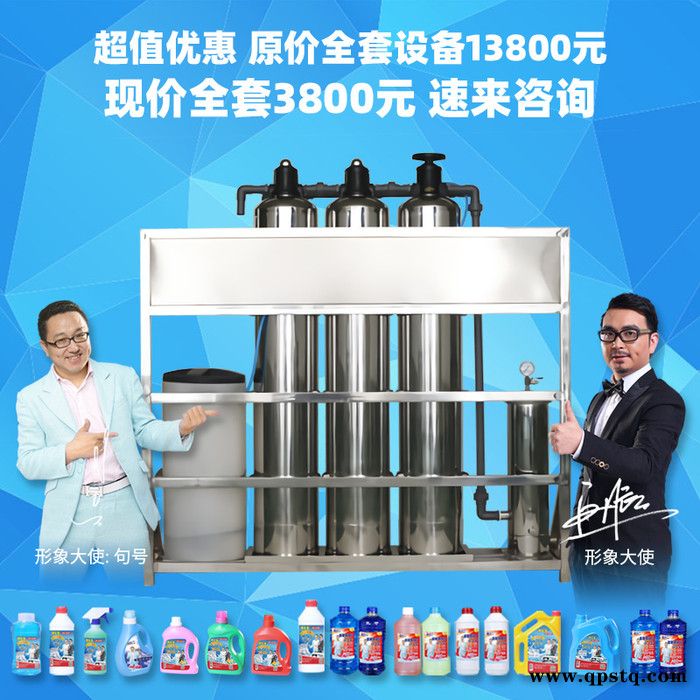 玻璃水防冻液生产设备 洗车液全套原料配方技术 洗洁精设备图6