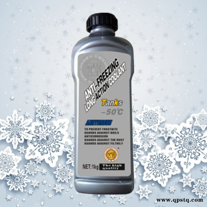 辽宁沈阳托克汽车无水冷却液1kg*12/箱  防冻液生产厂家批发 冰点低沸点高图7