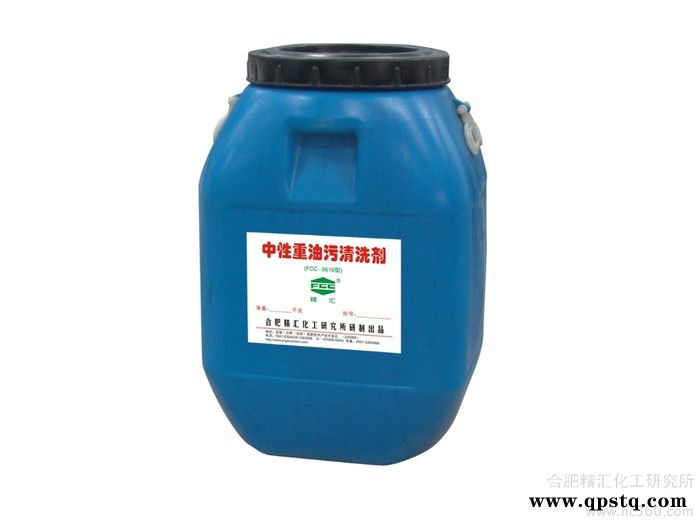 供应精汇除锈清洗剂图3