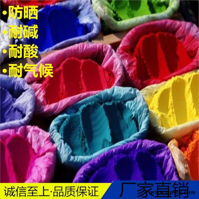 旭创 工业级亮蓝色素玻璃水色素防冻液色素,切削液用水性果绿色素济南水性色素图4