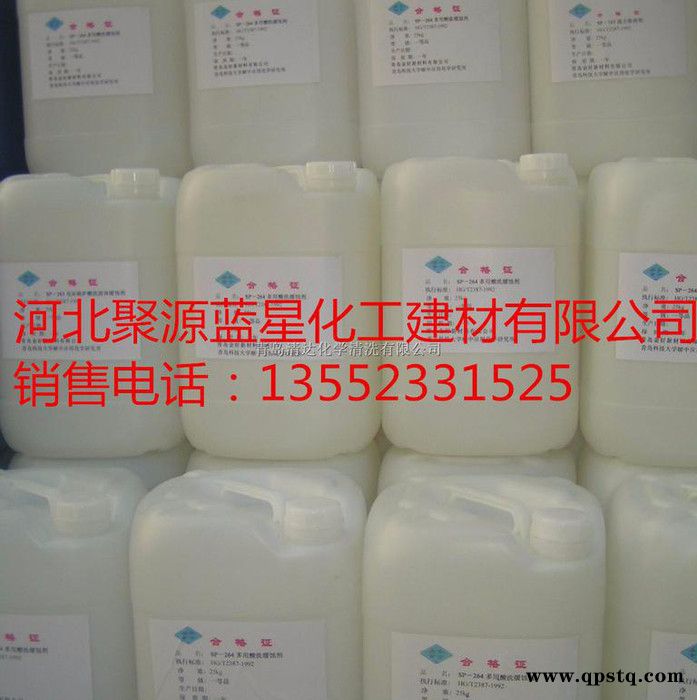 聚源蓝星JY35 中性清洗剂除垢剂中央空调清洗剂图7