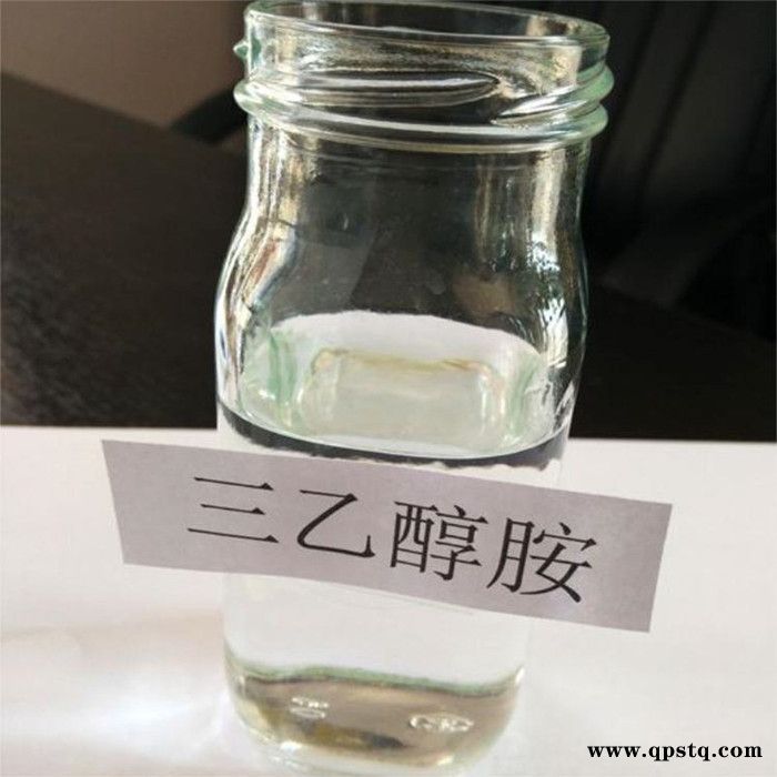 三乙醇胺 防冻液专用PH调值 英出三乙醇胺 全国发货图4
