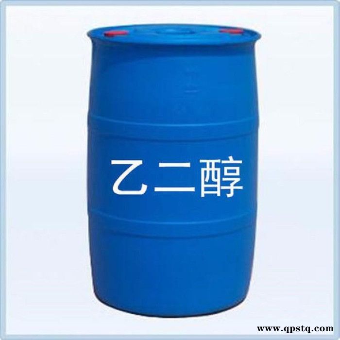 汇锦川化工现货销售乙二醇 涤纶级乙二醇 工业级乙二醇 进口乙二醇 防冻液图2