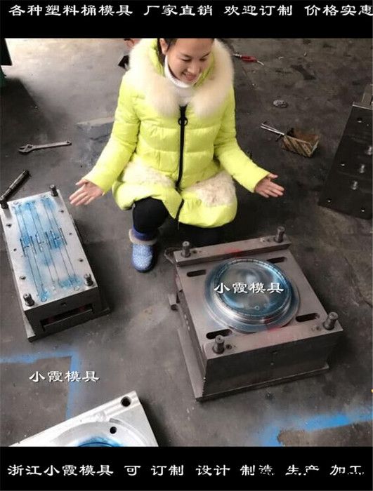 润滑油桶模具塑料桶模具防冻液桶模具图4