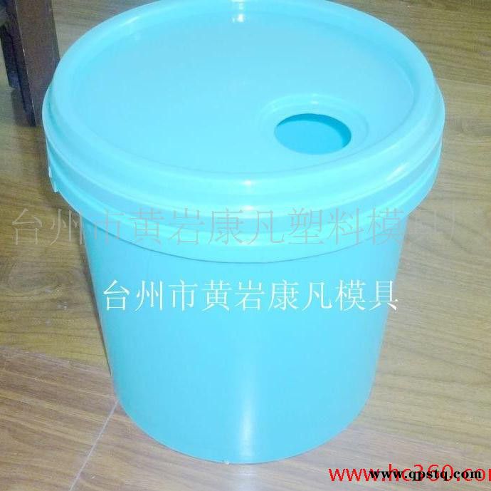 供应黄岩塑料磨具厂 10升防冻液桶磨具 18升塑胶涂料桶模具图4