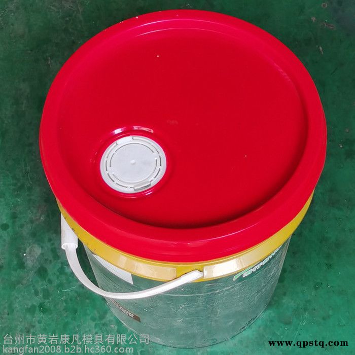 注塑模具 涂料桶模具 油漆桶模具 18升机油桶模具 防冻液桶模具图6