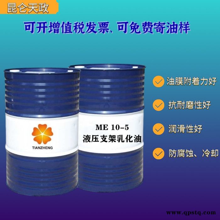 防冻液山东润滑油厂防冻液山东润滑油厂润滑油知识厂家直供图3