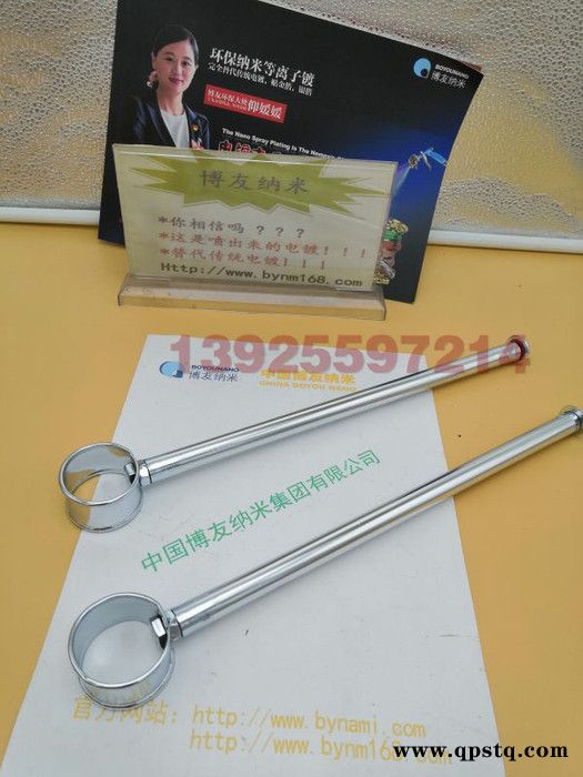 东莞博友纳米真空镀膜机 环保电镀行业新技术图8