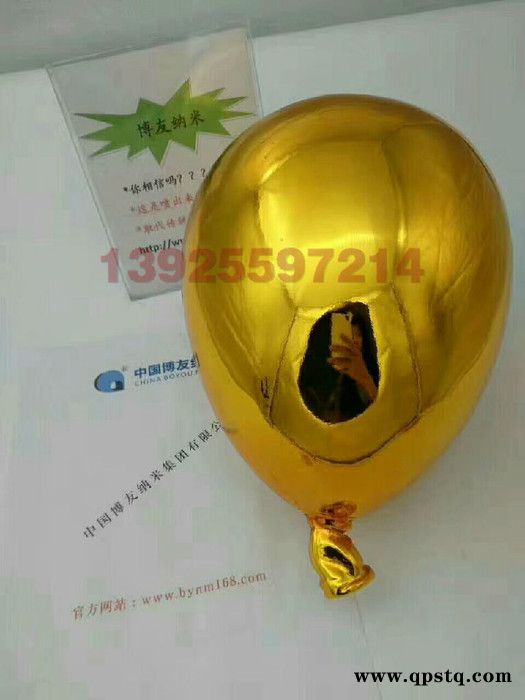 东莞博友纳米真空镀膜机 环保电镀行业新技术图5