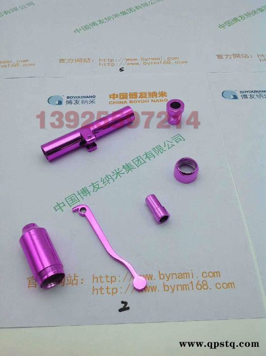 东莞博友纳米真空镀膜机 环保电镀行业新技术图7