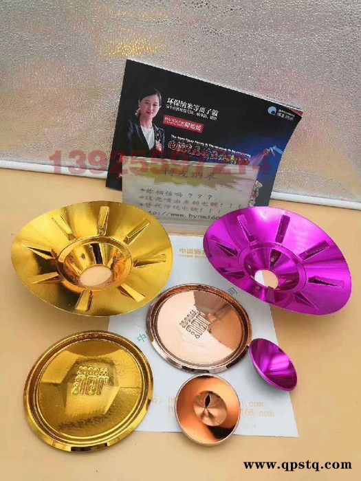 东莞博友纳米真空镀膜机 环保电镀行业新技术图3