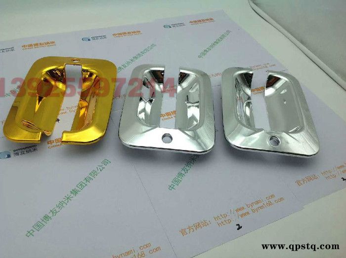 东莞博友纳米真空镀膜机 环保电镀行业新技术图6