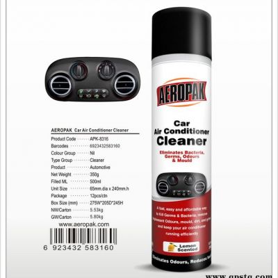 APKAPK-8316 空调清洗剂