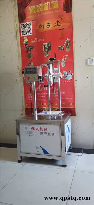 河南防冻液灌装机郑州 供应玻璃水防冻液小型灌装设备价格 洗衣液灌装机厂家图4