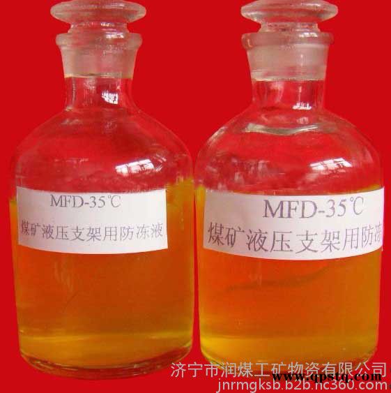 液压支架用防冻液质量可靠  品**良  低价促销  **  效果快  品质高  不容错过哦 以水为载体 优良的防锈图8