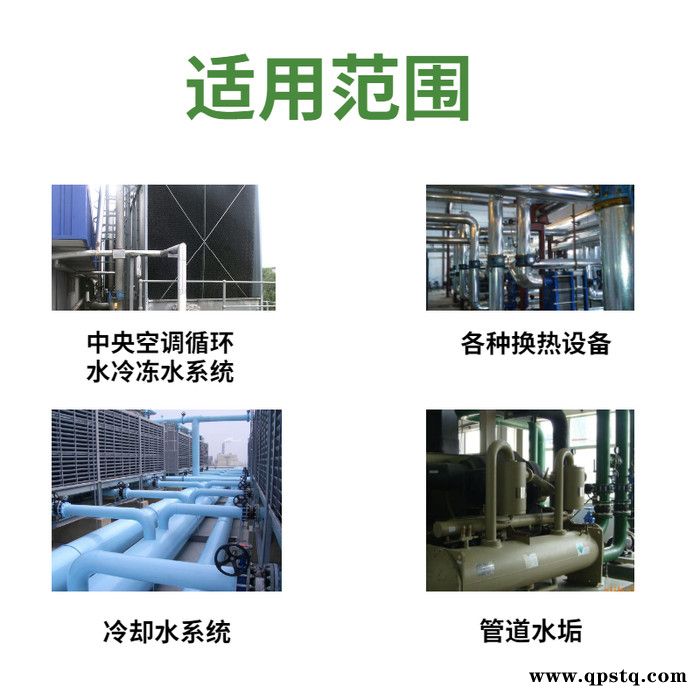 伊春融雪剂高浓缩 五吉饮水机专用清洗剂开水器专用清洗剂图3