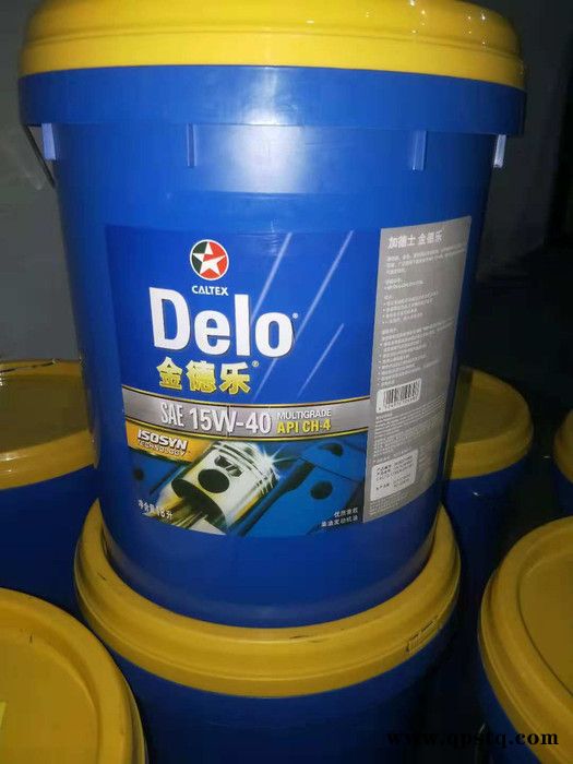 加德士发动机防冻液(特级防腐)  Caltex XL Corrosion inhibitor图2