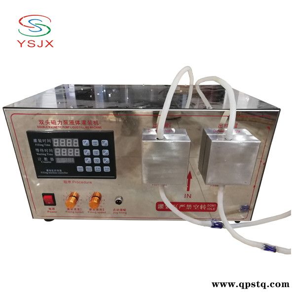 厂家批发护理液 草酸液体定量灌装机 玻璃水 防冻液塑料瓶灌装机供应图4