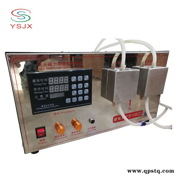 厂家批发护理液 草酸液体定量灌装机 玻璃水 防冻液塑料瓶灌装机供应图2