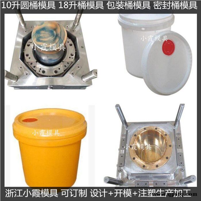 专做PET模具食品桶模具油桶模具密封桶模具润滑油桶模具塑料桶模具防冻液桶模具商家图6