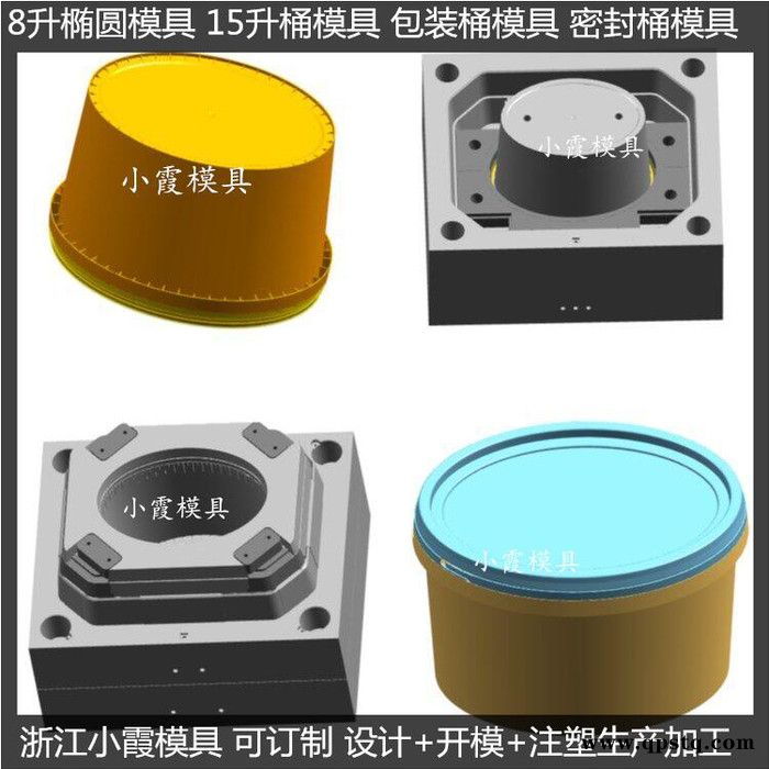 专做PET模具食品桶模具油桶模具密封桶模具润滑油桶模具塑料桶模具防冻液桶模具商家图2
