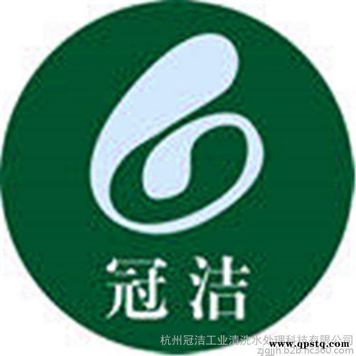 冷凝器清洗技术 冷凝器清洗 冷凝器清洗剂图5