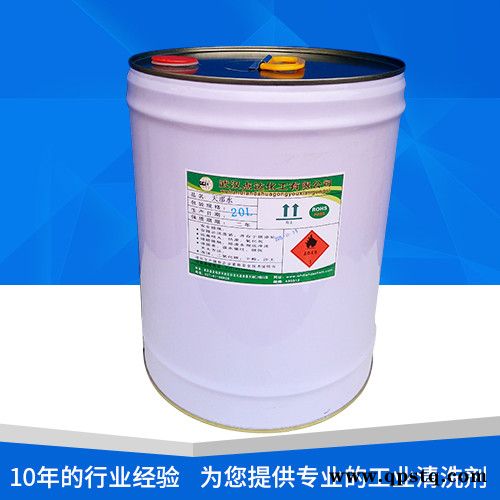 武汉电子元件清洗剂环保清洗剂直销厂家送货上门图4
