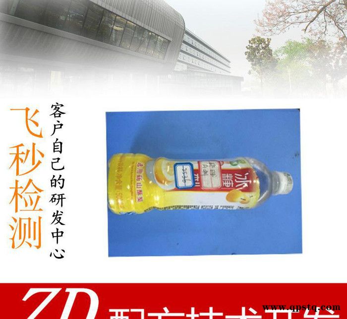 双组分清洗剂成分检测 清洗剂A剂成分分析图3