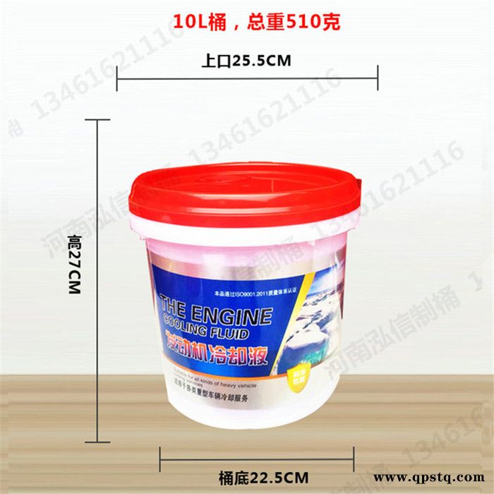防冻液桶【泓信】图2
