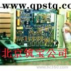 供应家用电器清洗剂电气清洗剂带电清洗剂配方分析图2