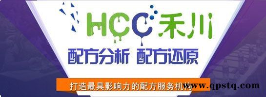 空调清洗剂配方图3