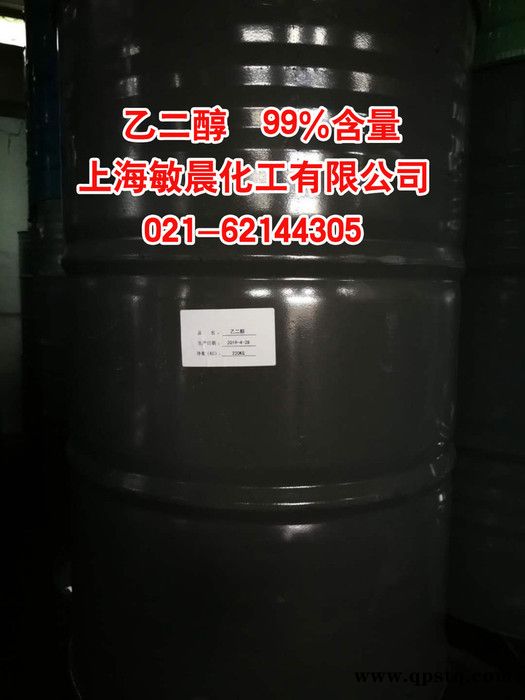 乙二醇防冻液图2