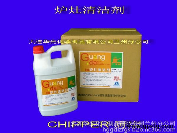 供应华光餐具清洗剂 餐具去油清洗剂 宾馆 酒店 洗涤剂 清洗剂 清洁剂 低泡图3