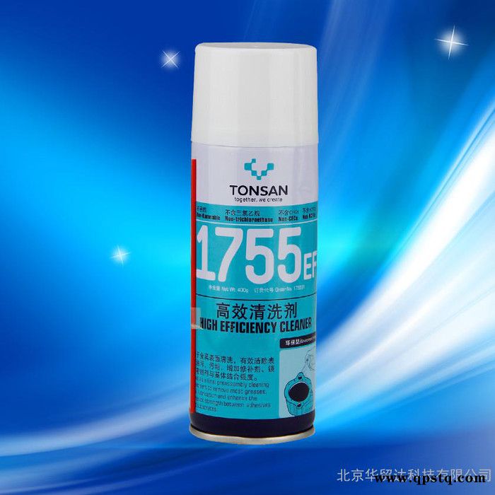 可赛新1755清洗剂 天山可赛新TS1755EF高效清洗剂图2