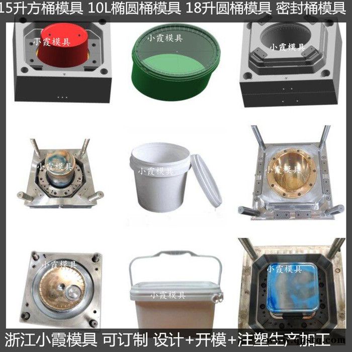 PET模具塑料桶模具防冻液桶模具塑胶桶模具乳胶桶模具化工桶模具胶水桶模具制造图7