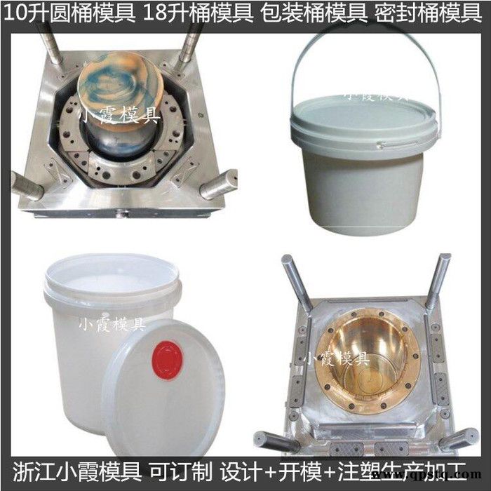 PET模具塑料桶模具防冻液桶模具塑胶桶模具乳胶桶模具化工桶模具胶水桶模具制造图3