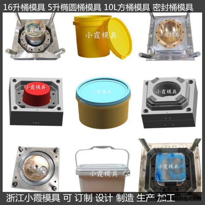 PET模具塑料桶模具防冻液桶模具塑胶桶模具乳胶桶模具化工桶模具胶水桶模具制造图5