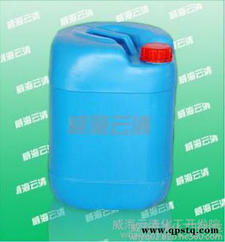 供应云清牌 空调化学清洗剂图3