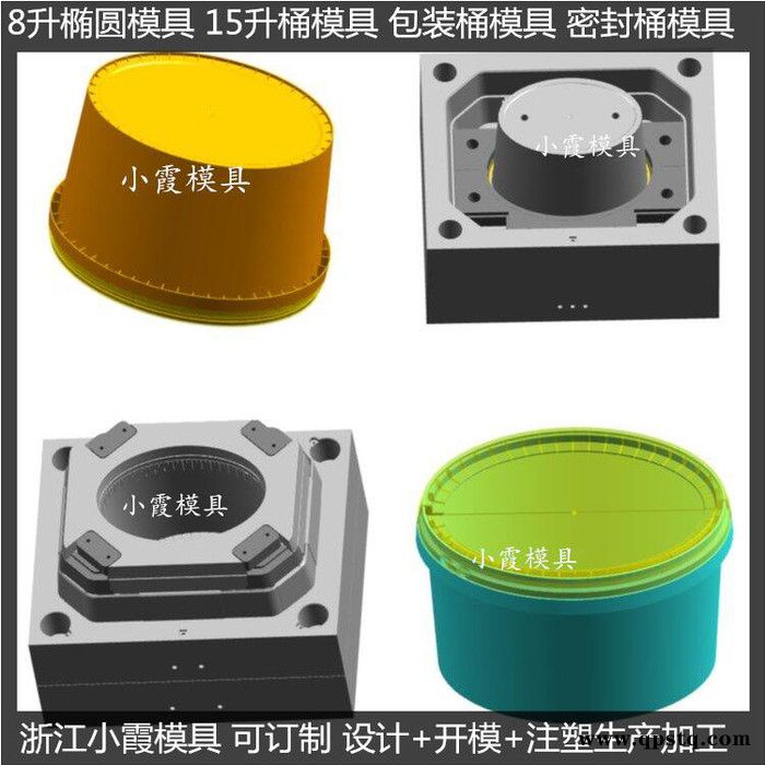 ＰET模具设计制造塑料桶模具防冻液桶模具塑胶桶模具乳胶桶模具化工桶模具胶水桶模具制作厂图4