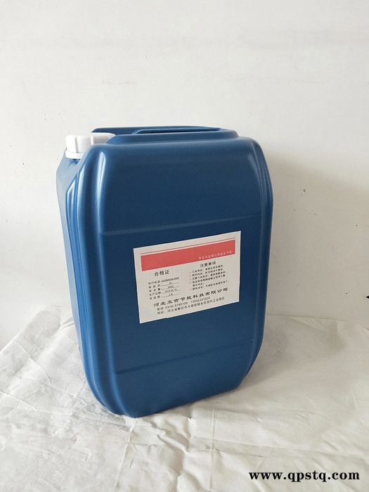 信誉商家 畅销 五吉WJ-447 化工药剂 饮水机清洗剂 开水除垢剂 开水器专用清洗剂 节能环保 欢迎咨询图2