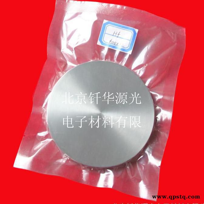 供应 纤华1Hf铪粒 高纯法国进稀有金属铪 镀膜材料图2