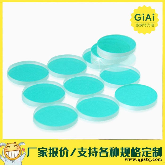 滤光片现货款激光传感器红色镜片 光学镀膜玻璃，窄带滤光片图8